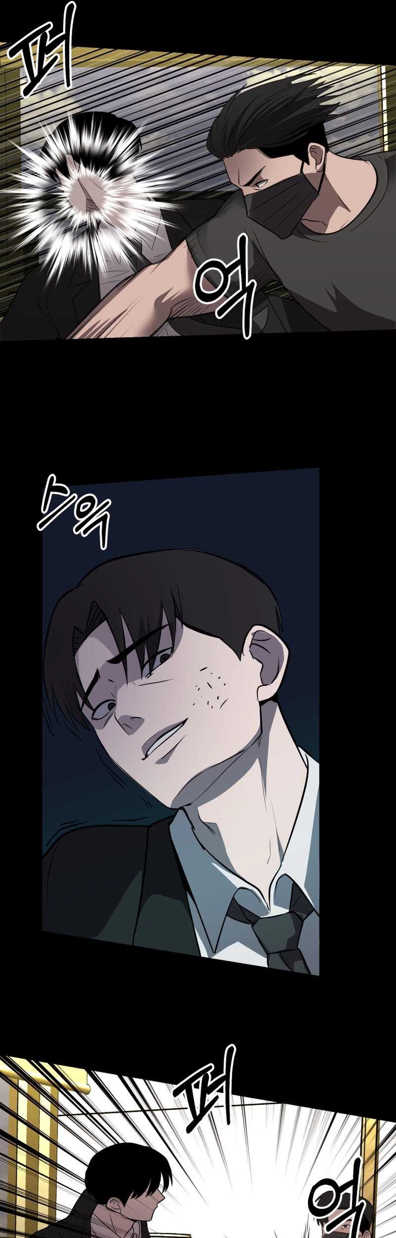 I’ll Be a Villain in This Life Chapter 34 - halaman 44