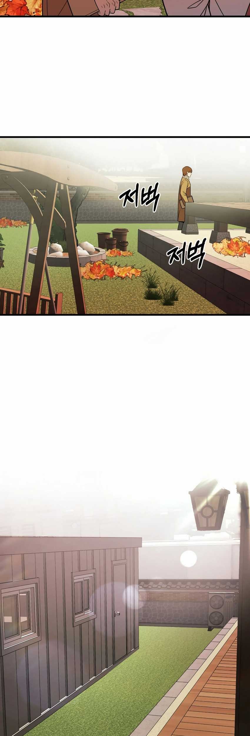 I’ll Be a Villain in This Life Chapter 40 - halaman 60
