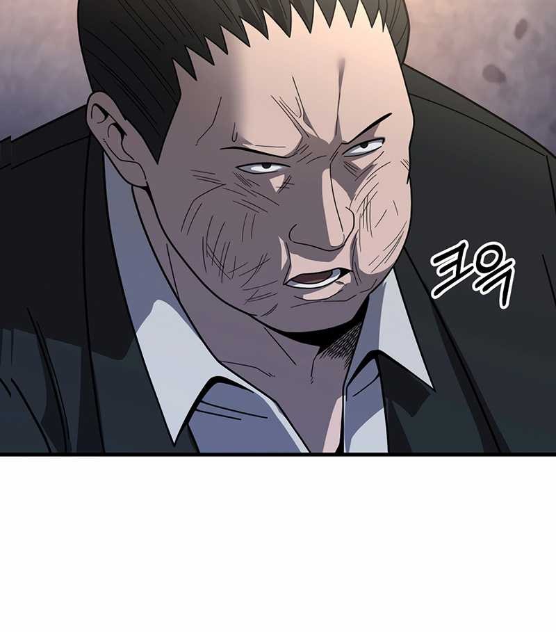 I’ll Be a Villain in This Life Chapter 42 - halaman 43