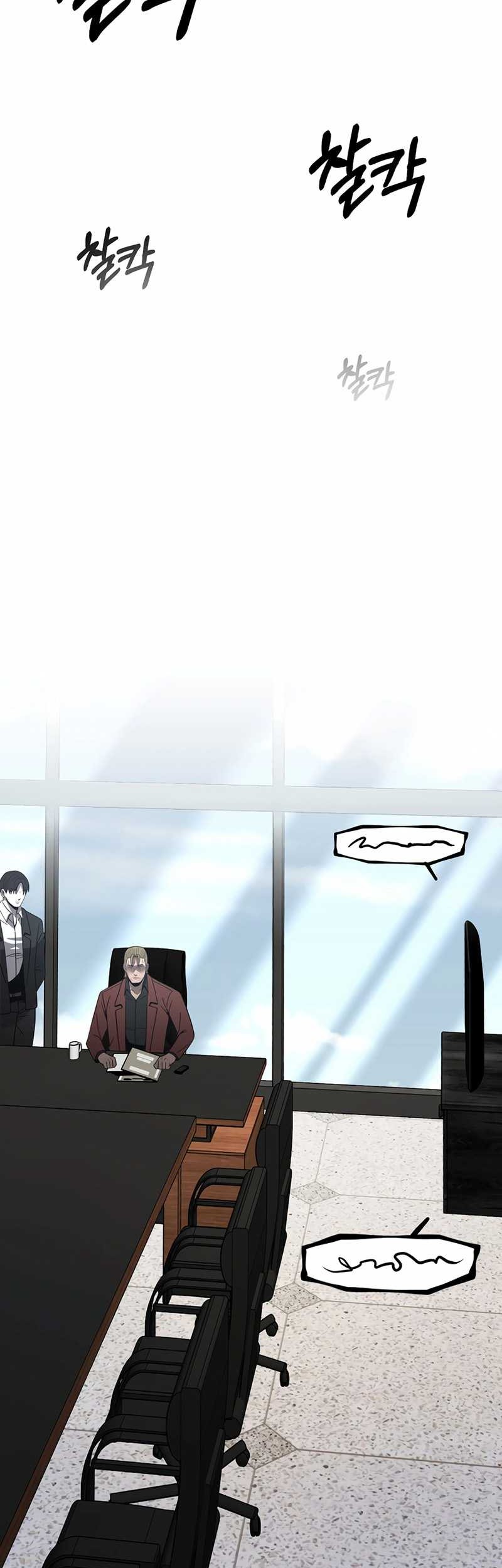 I’ll Be a Villain in This Life Chapter 42 - halaman 60