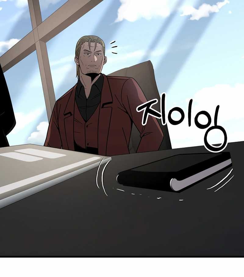 I’ll Be a Villain in This Life Chapter 42 - halaman 62