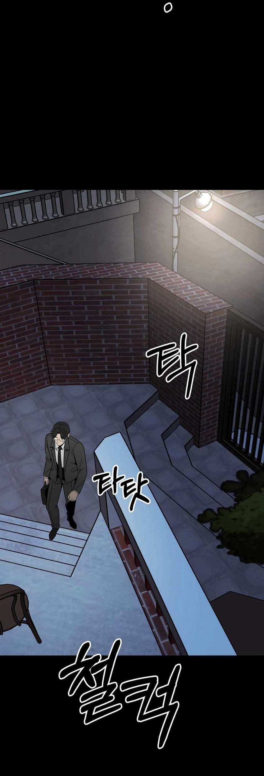 I’ll Be a Villain in This Life Chapter 43 - halaman 68
