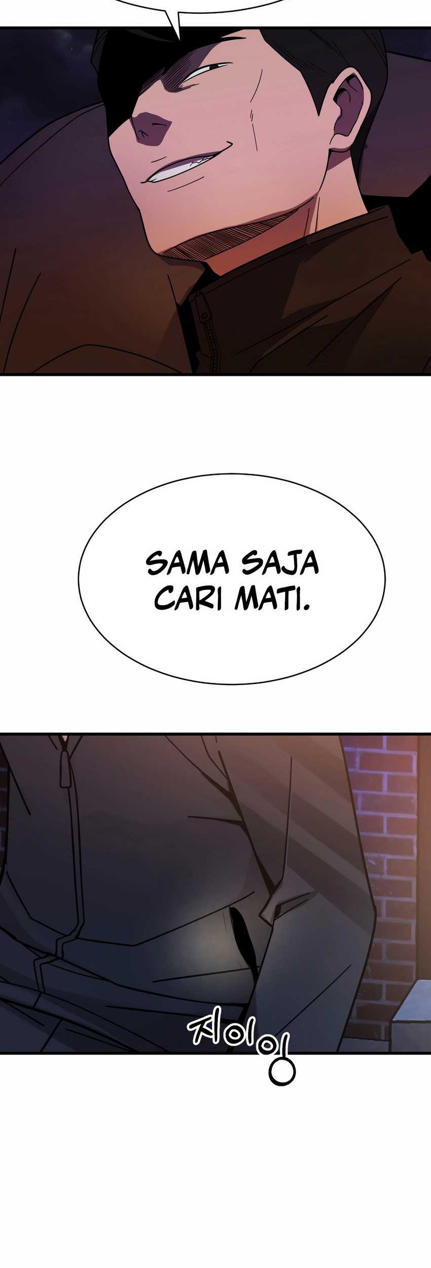 I’ll Be a Villain in This Life Chapter 44 - halaman 25