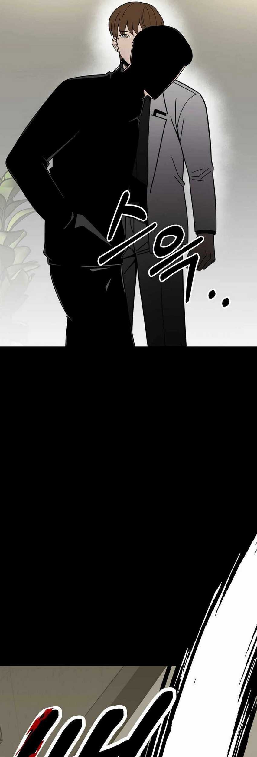 I’ll Be a Villain in This Life Chapter 46 - halaman 15