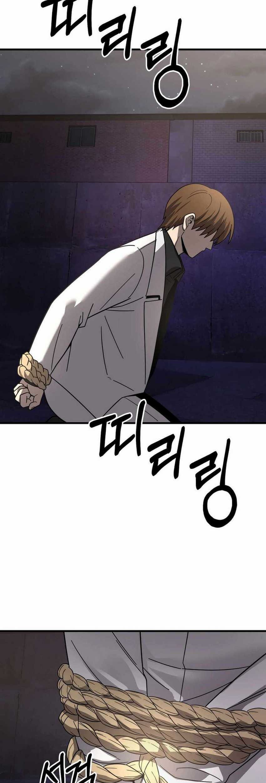 I’ll Be a Villain in This Life Chapter 46 - halaman 45