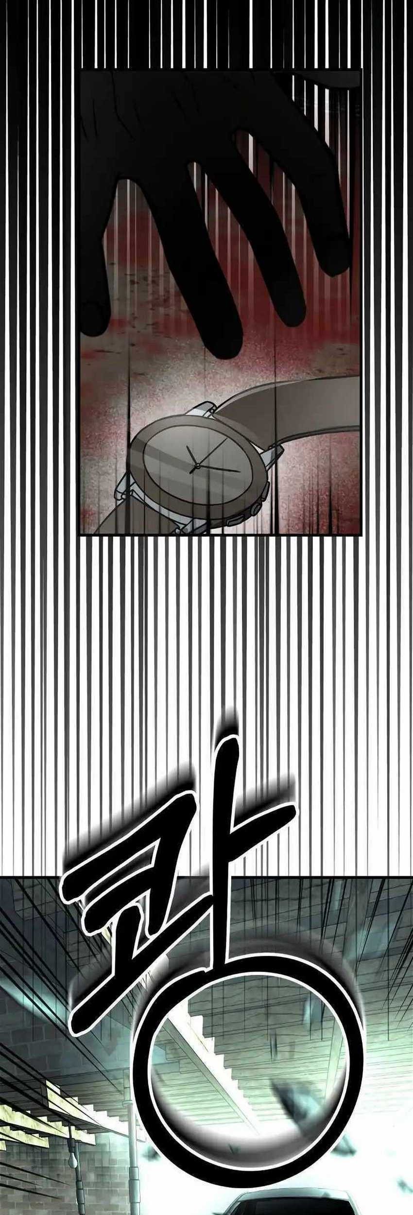 I’ll Be a Villain in This Life Chapter 47 - halaman 47
