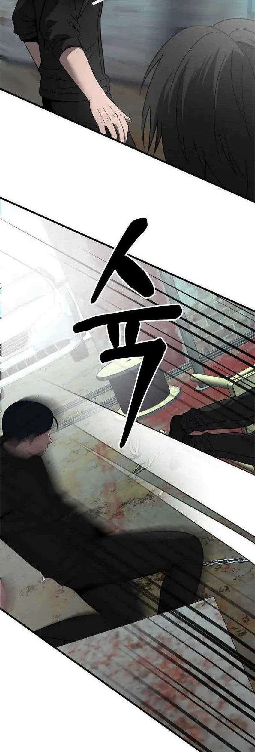 I’ll Be a Villain in This Life Chapter 47 - halaman 56