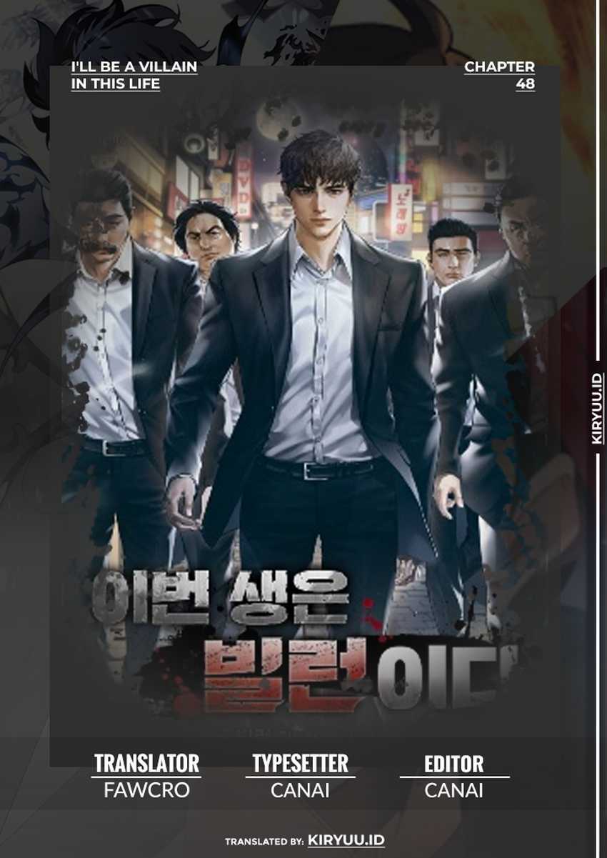 I’ll Be a Villain in This Life Chapter 48 - halaman 1