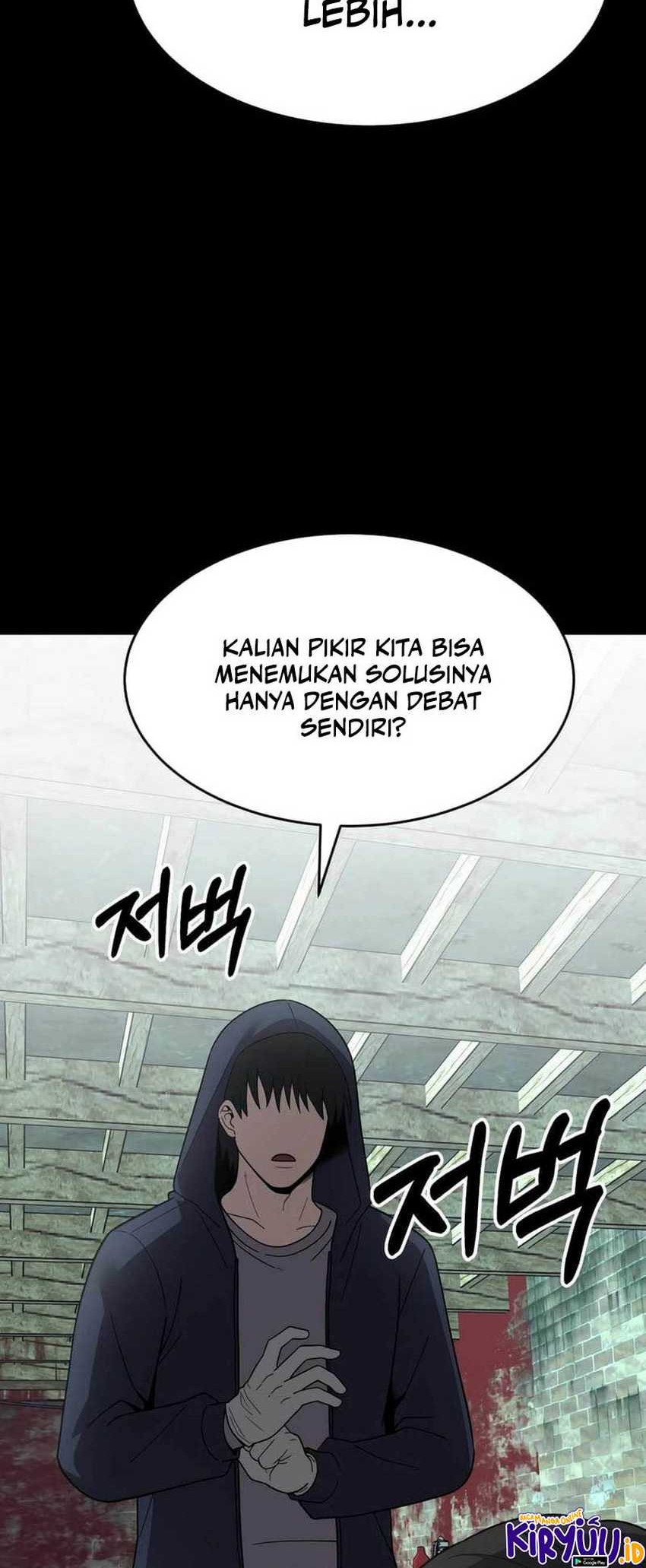 I’ll Be a Villain in This Life Chapter 48 - halaman 17