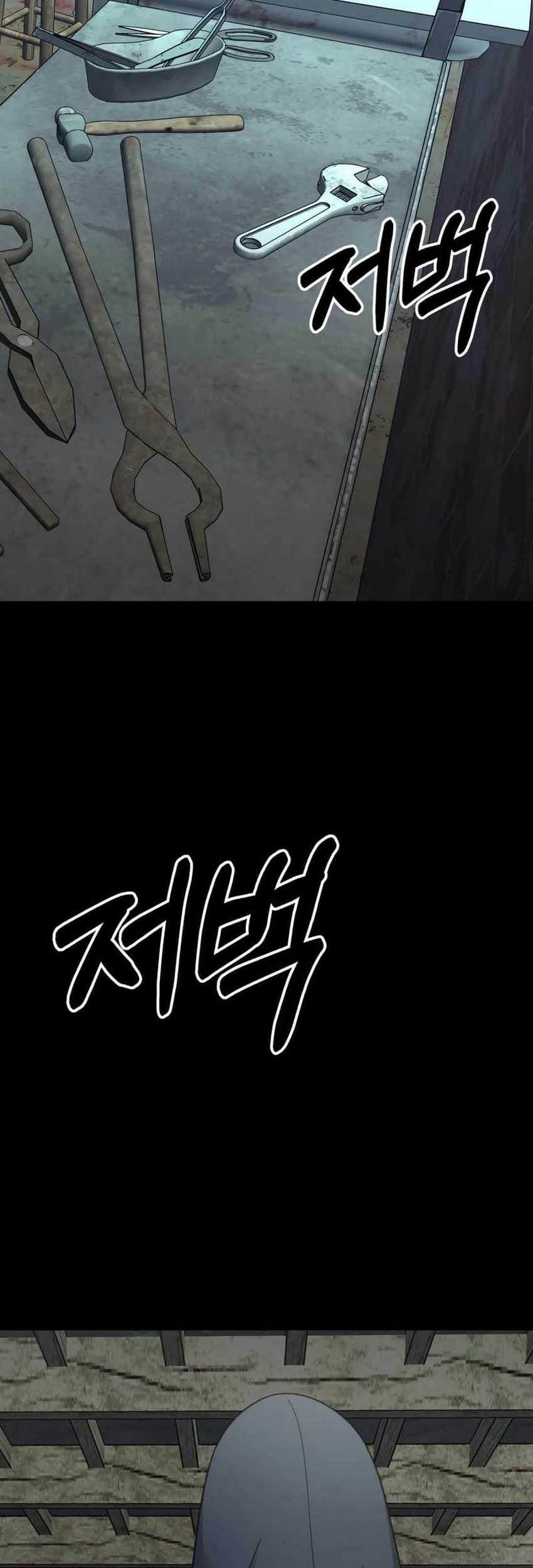 I’ll Be a Villain in This Life Chapter 48 - halaman 19