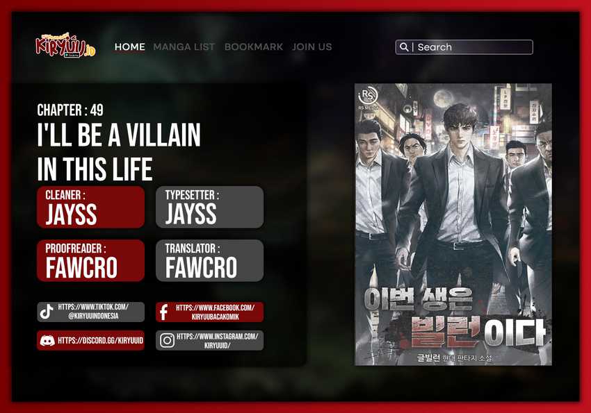 I’ll Be a Villain in This Life Chapter 49 - halaman 1