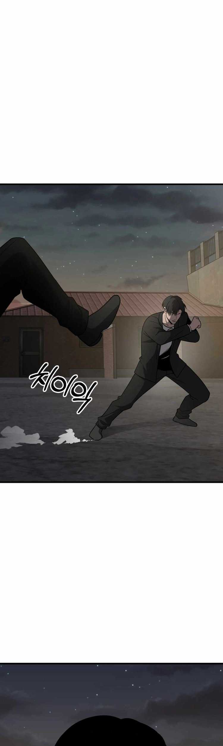 I’ll Be a Villain in This Life Chapter 49 - halaman 27
