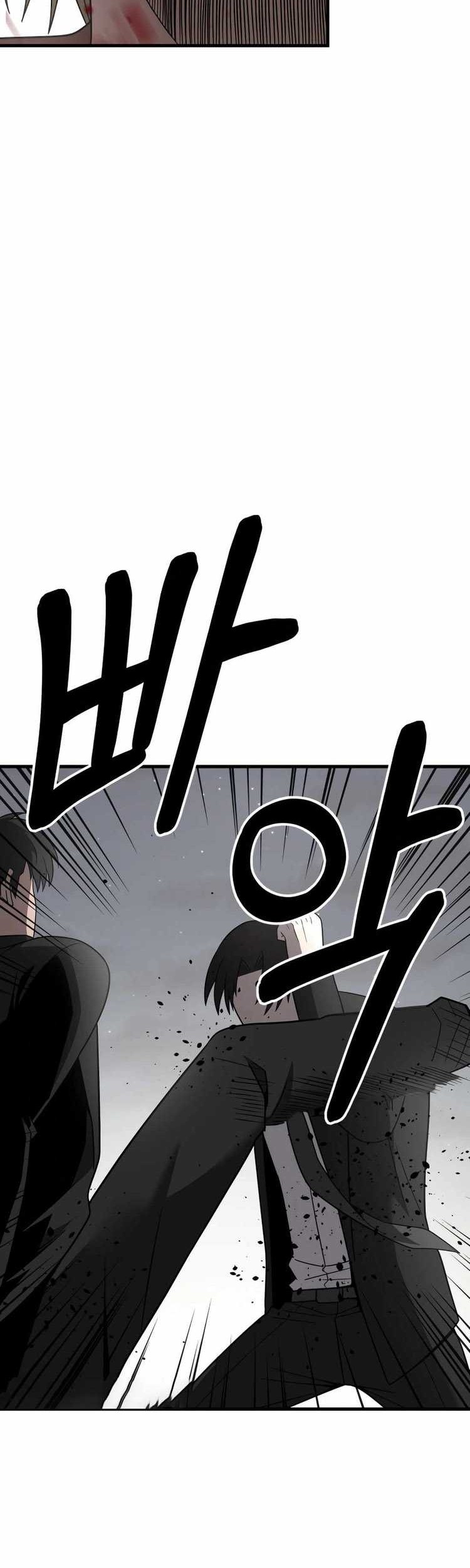I’ll Be a Villain in This Life Chapter 49 - halaman 47