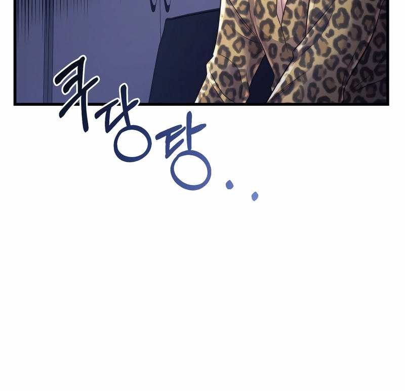 I’ll Be a Villain in This Life Chapter 5 - halaman 74