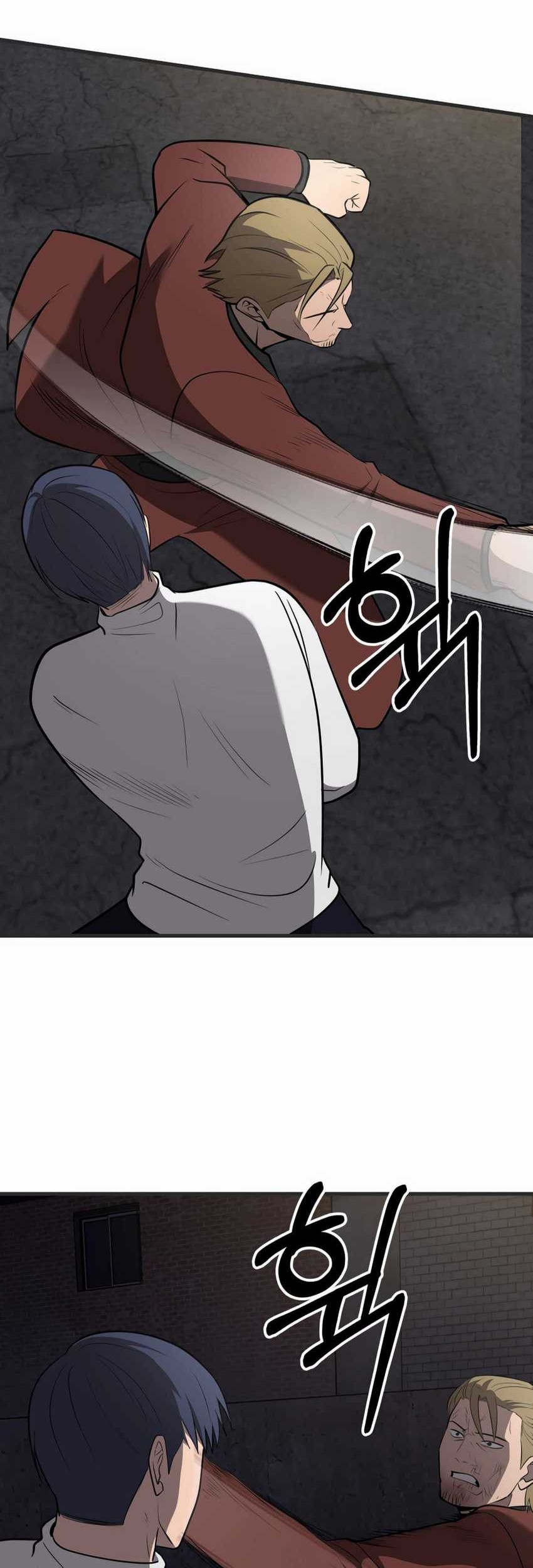 I’ll Be a Villain in This Life Chapter 50 - halaman 11