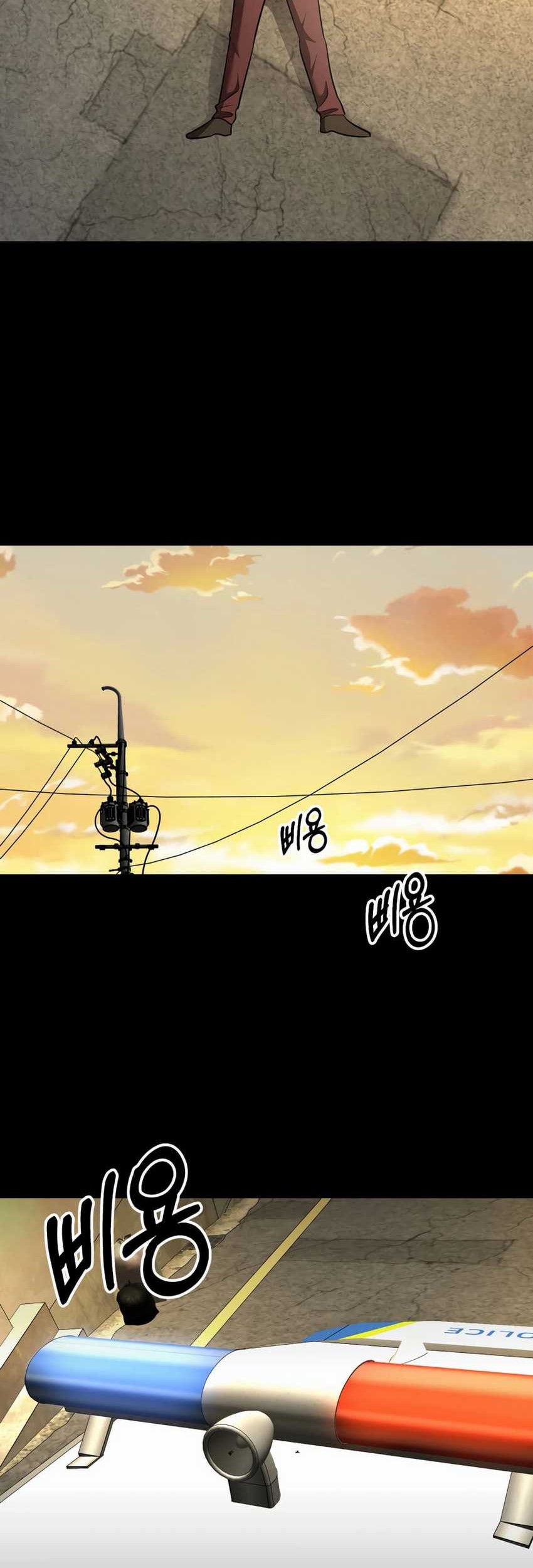 I’ll Be a Villain in This Life Chapter 50 - halaman 34