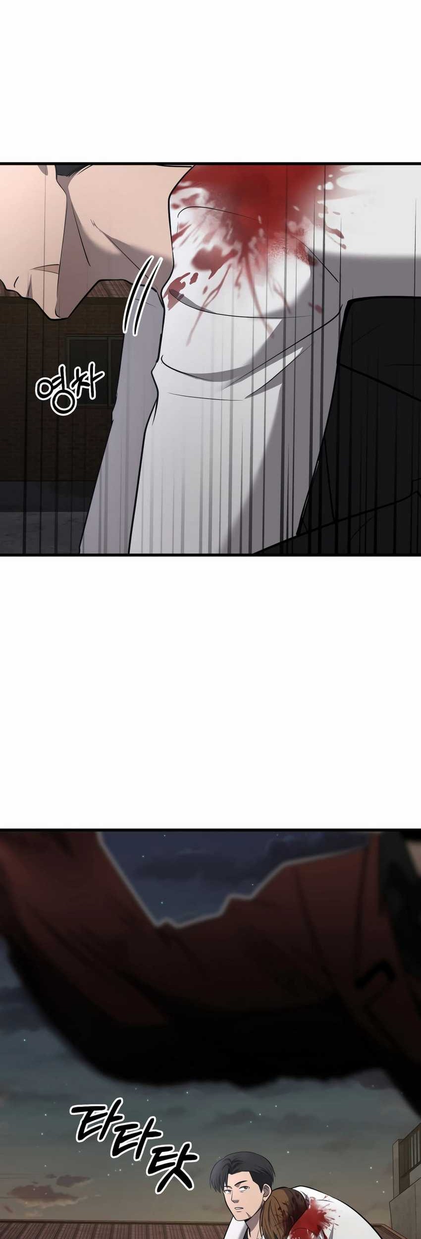 I’ll Be a Villain in This Life Chapter 50 - halaman 4
