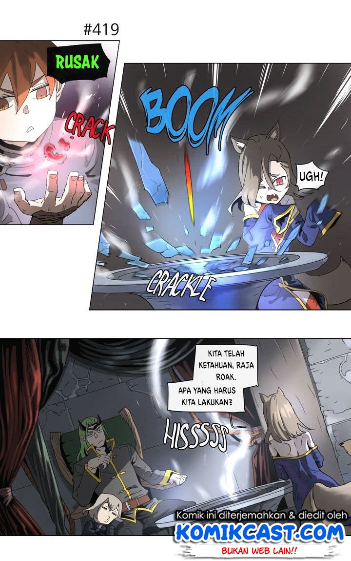 I’ll Be a Villain in This Life Chapter 8 - halaman 7