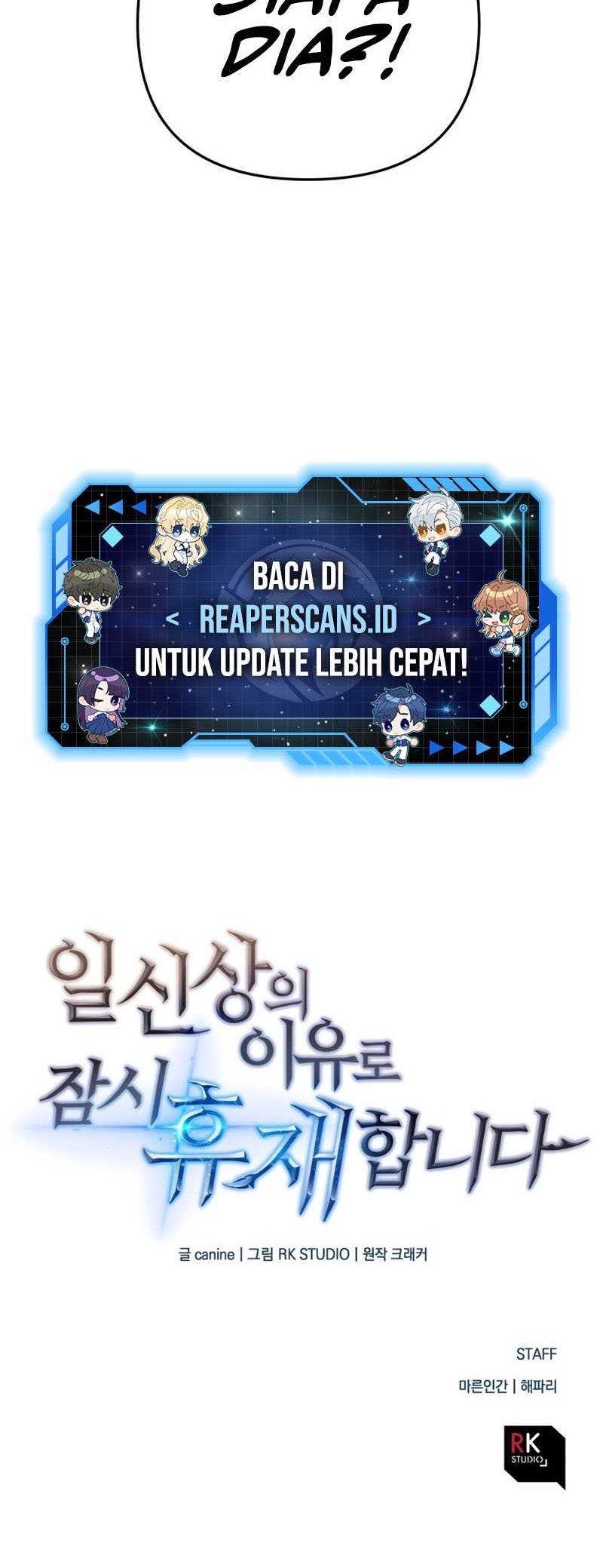 I’ll be Taking a Break for Personal Reasons Chapter 1 - halaman 94