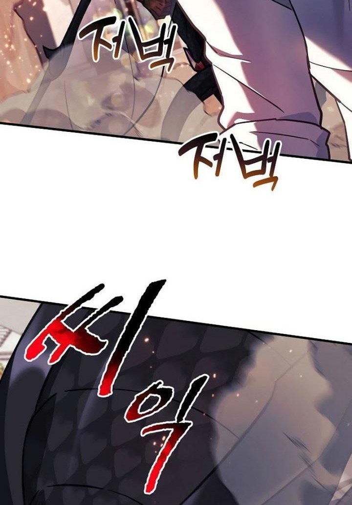 I’ll be Taking a Break for Personal Reasons Chapter 101 - halaman 4