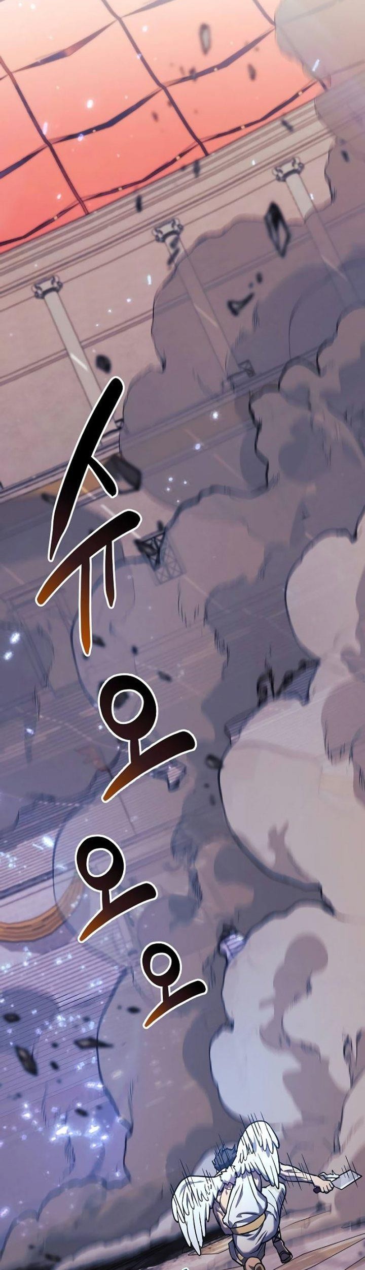 I’ll be Taking a Break for Personal Reasons Chapter 102 - halaman 11