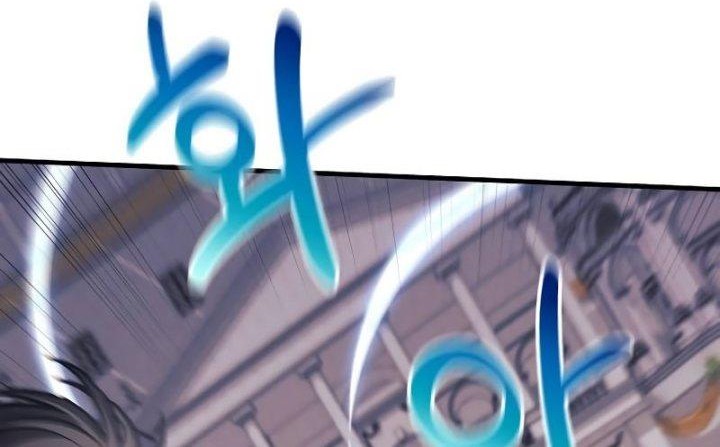 I’ll be Taking a Break for Personal Reasons Chapter 102 - halaman 28