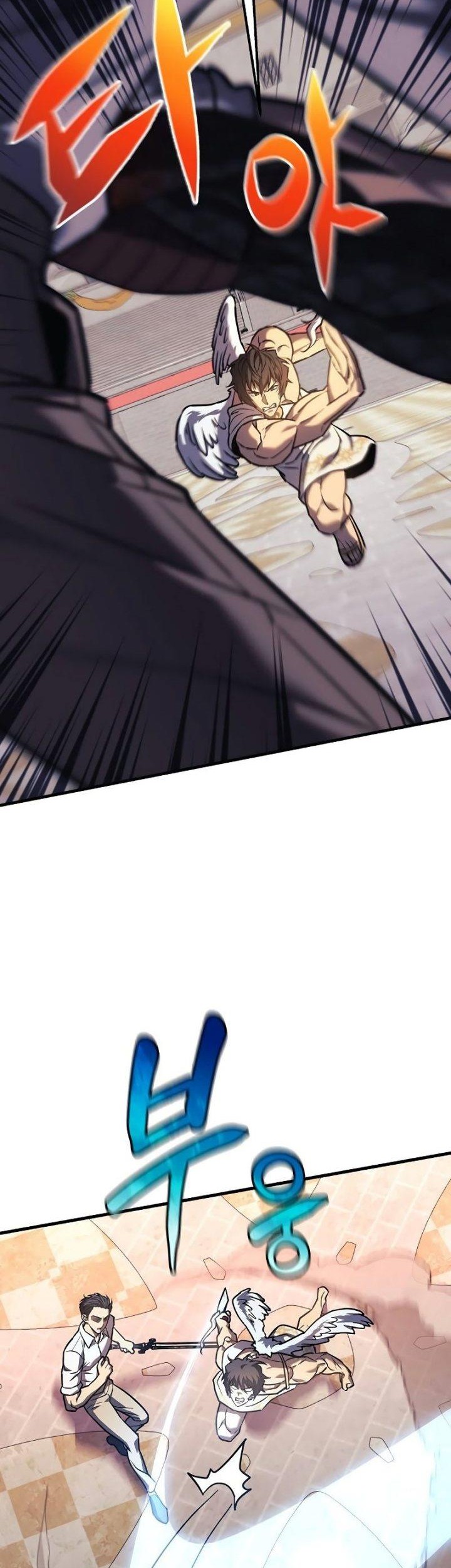I’ll be Taking a Break for Personal Reasons Chapter 102 - halaman 33