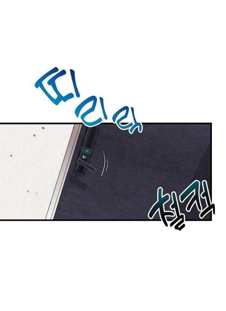 I’ll be Taking a Break for Personal Reasons Chapter 104 - halaman 56