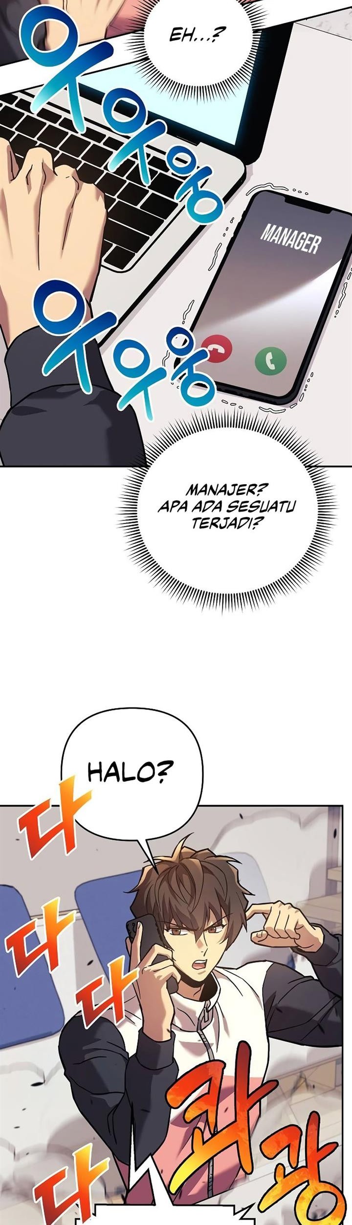 I’ll be Taking a Break for Personal Reasons Chapter 105 - halaman 7
