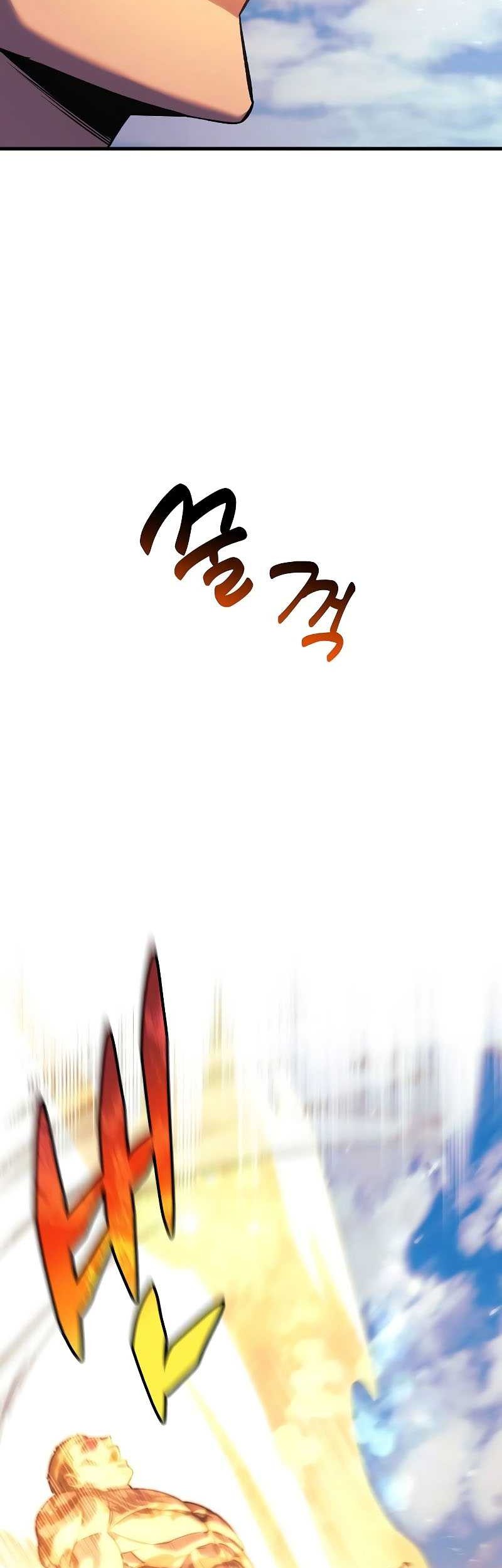I’ll be Taking a Break for Personal Reasons Chapter 107 - halaman 40