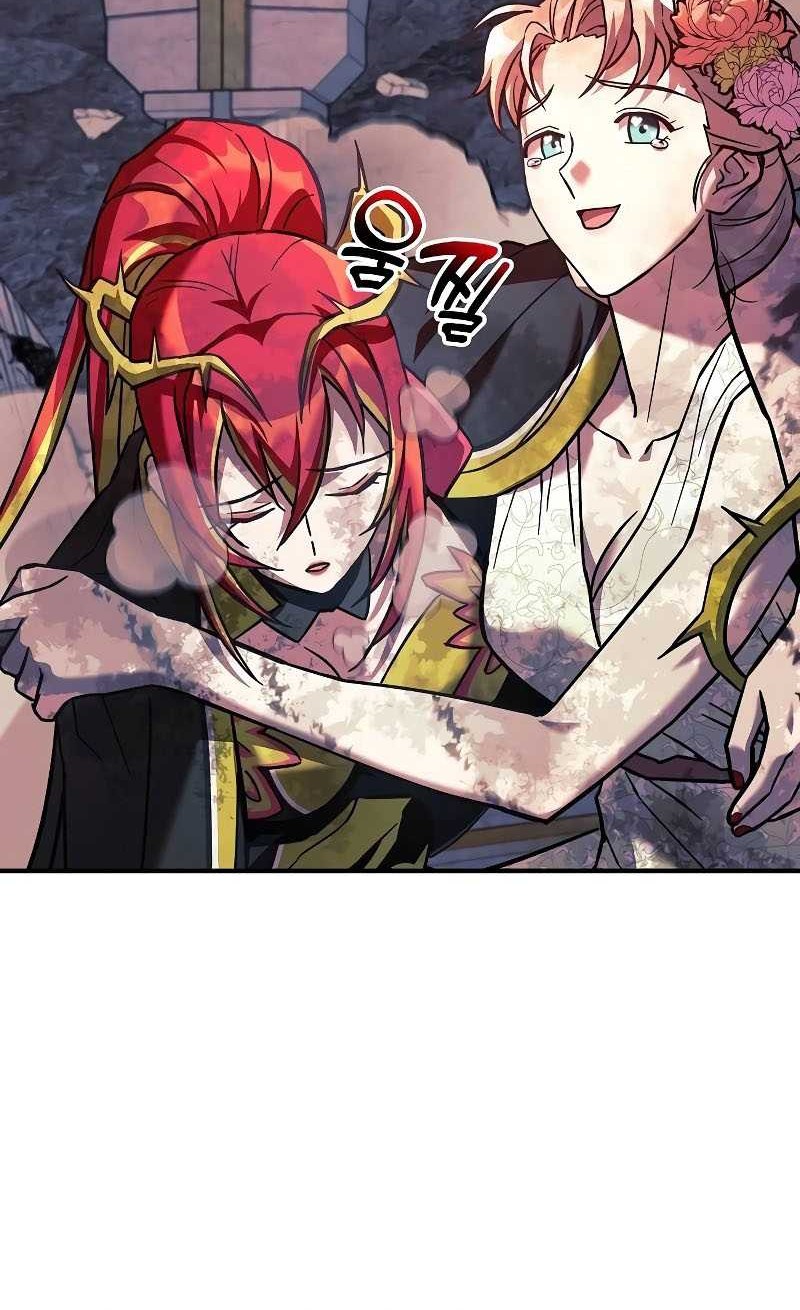 I’ll be Taking a Break for Personal Reasons Chapter 108 - halaman 21