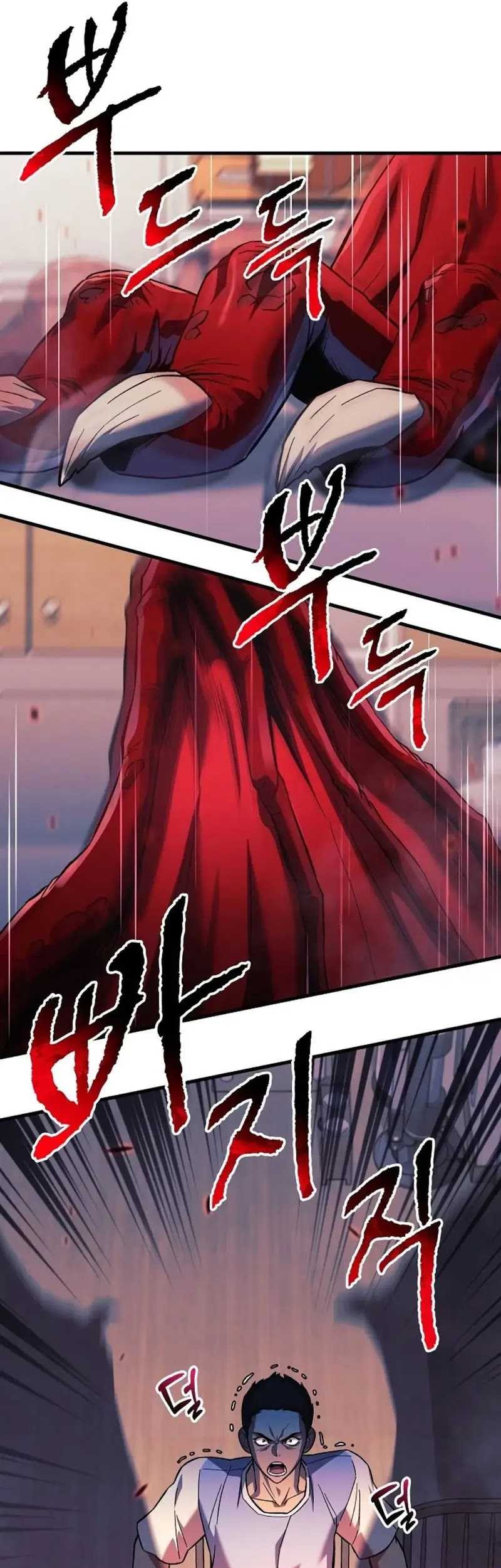 I’ll be Taking a Break for Personal Reasons Chapter 109 - halaman 46