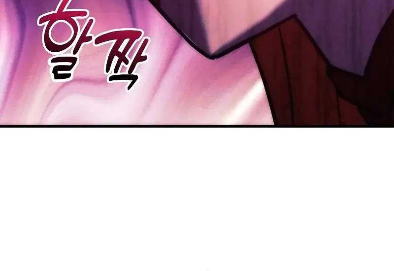 I’ll be Taking a Break for Personal Reasons Chapter 111 - halaman 14