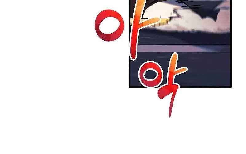 I’ll be Taking a Break for Personal Reasons Chapter 111 - halaman 6