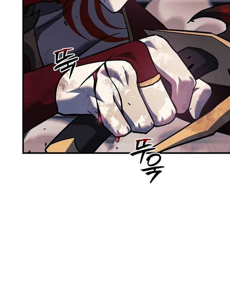 I’ll be Taking a Break for Personal Reasons Chapter 114 - halaman 18