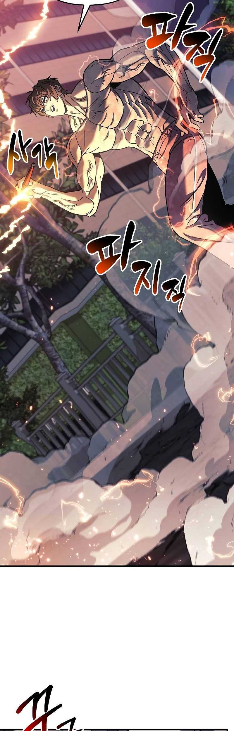 I’ll be Taking a Break for Personal Reasons Chapter 114 - halaman 57