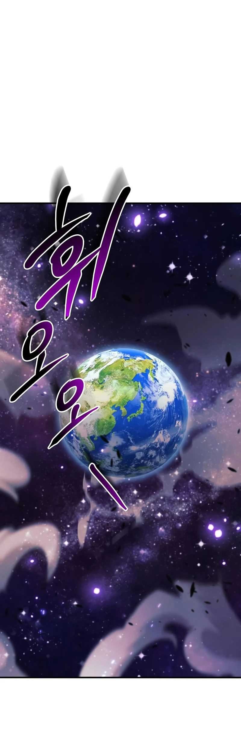 I’ll be Taking a Break for Personal Reasons Chapter 116 - halaman 7