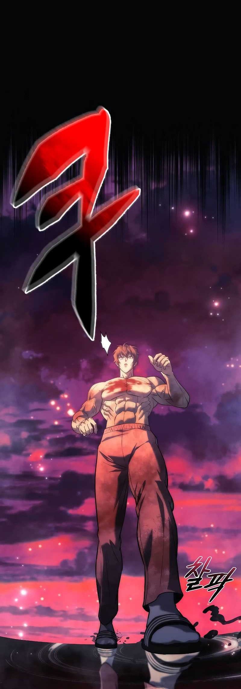 I’ll be Taking a Break for Personal Reasons Chapter 119 - halaman 14