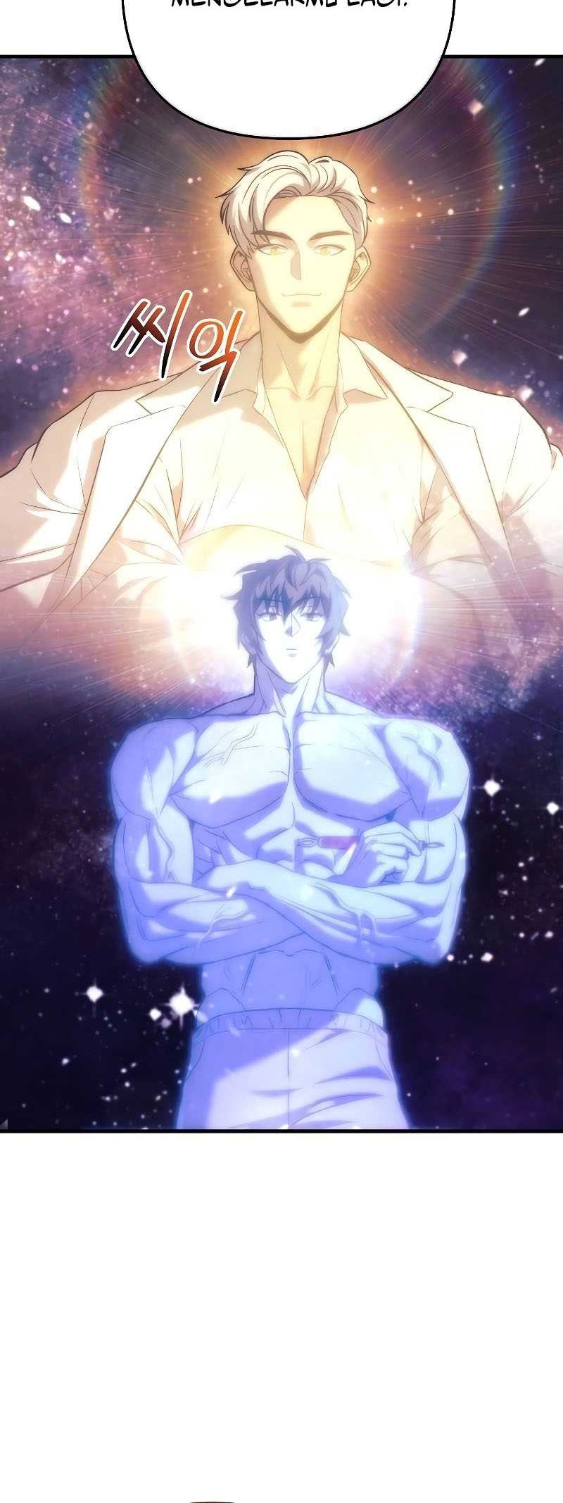 I’ll be Taking a Break for Personal Reasons Chapter 119 - halaman 62
