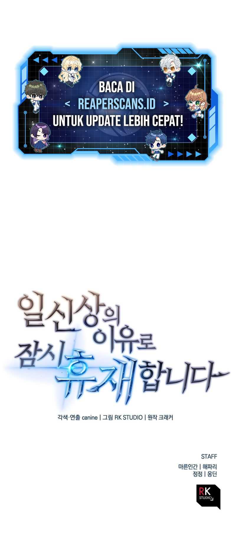 I’ll be Taking a Break for Personal Reasons Chapter 12 - halaman 58