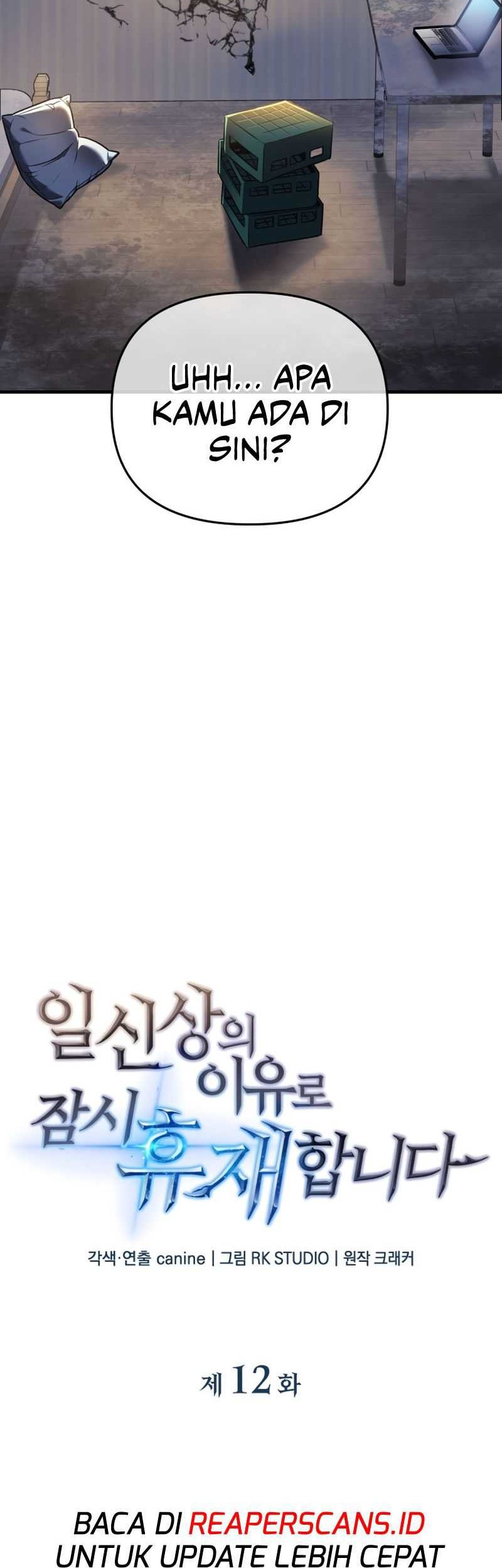 I’ll be Taking a Break for Personal Reasons Chapter 12 - halaman 7