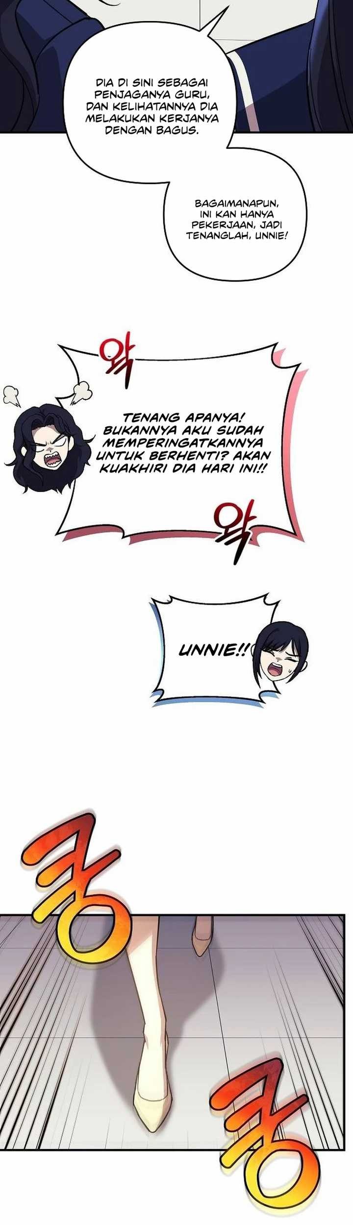 I’ll be Taking a Break for Personal Reasons Chapter 120 - halaman 27