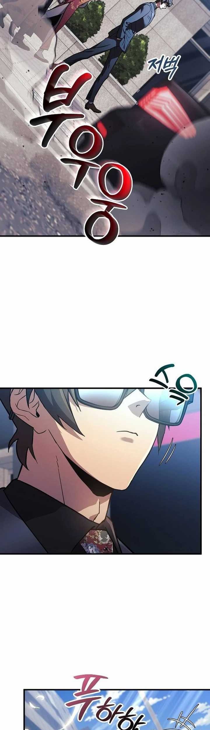 I’ll be Taking a Break for Personal Reasons Chapter 120 - halaman 3