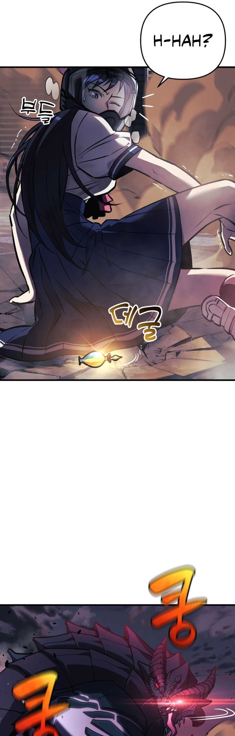 I’ll be Taking a Break for Personal Reasons Chapter 14 - halaman 52