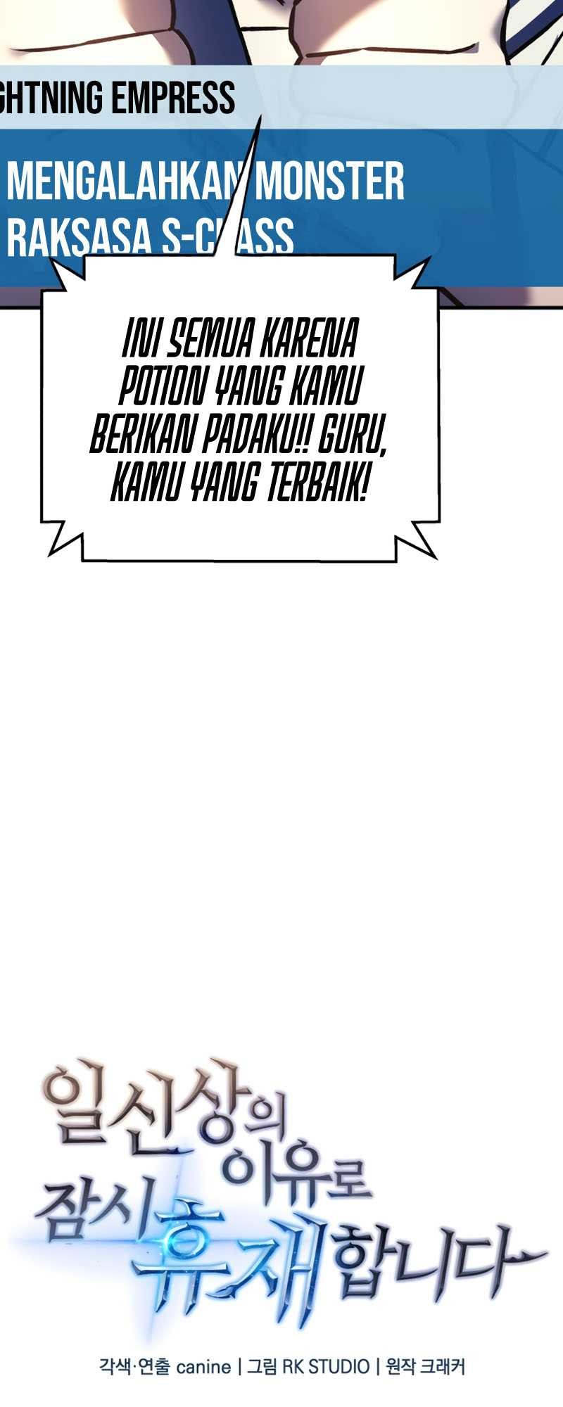 I’ll be Taking a Break for Personal Reasons Chapter 15 - halaman 11