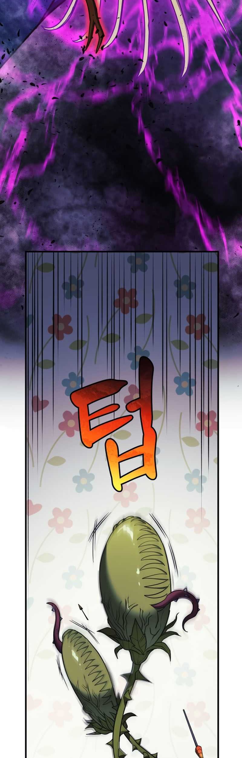 I’ll be Taking a Break for Personal Reasons Chapter 16 - halaman 56