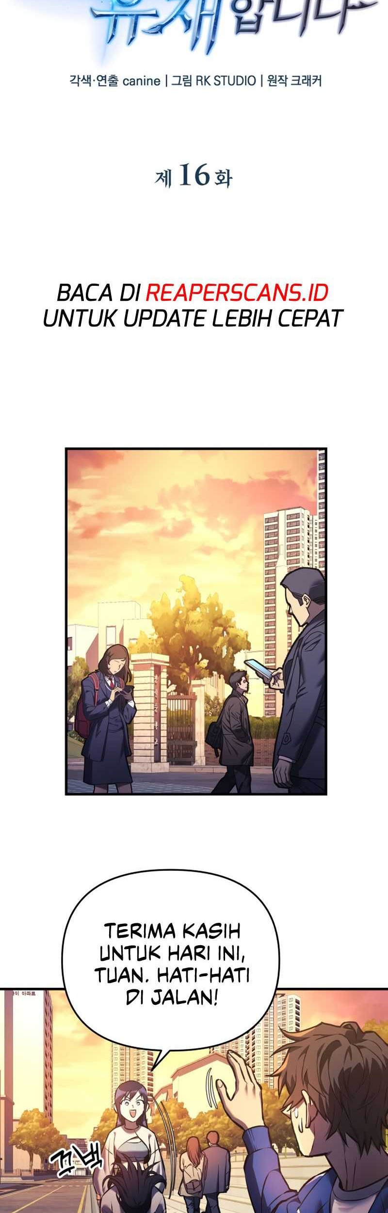 I’ll be Taking a Break for Personal Reasons Chapter 16 - halaman 7