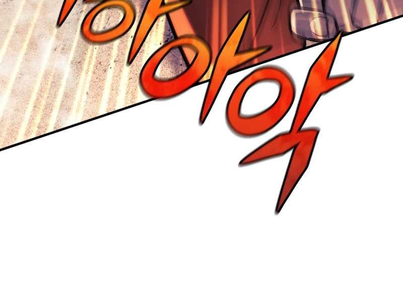 I’ll be Taking a Break for Personal Reasons Chapter 18 - halaman 21