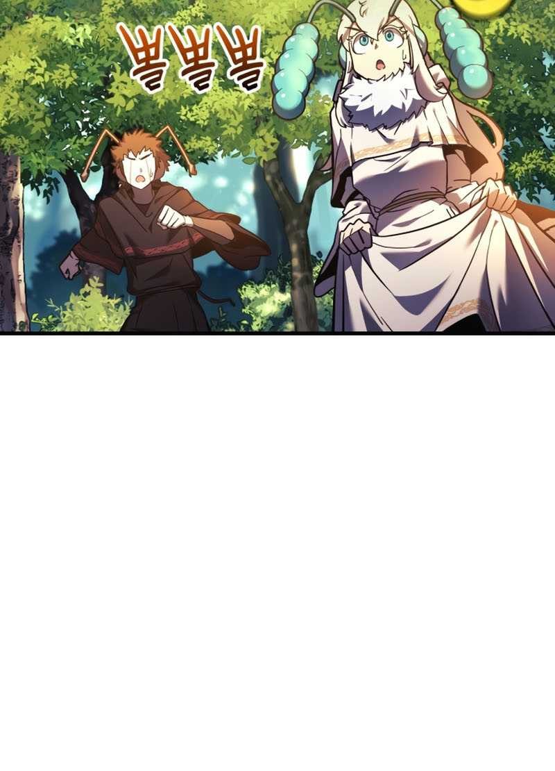 I’ll be Taking a Break for Personal Reasons Chapter 18 - halaman 56