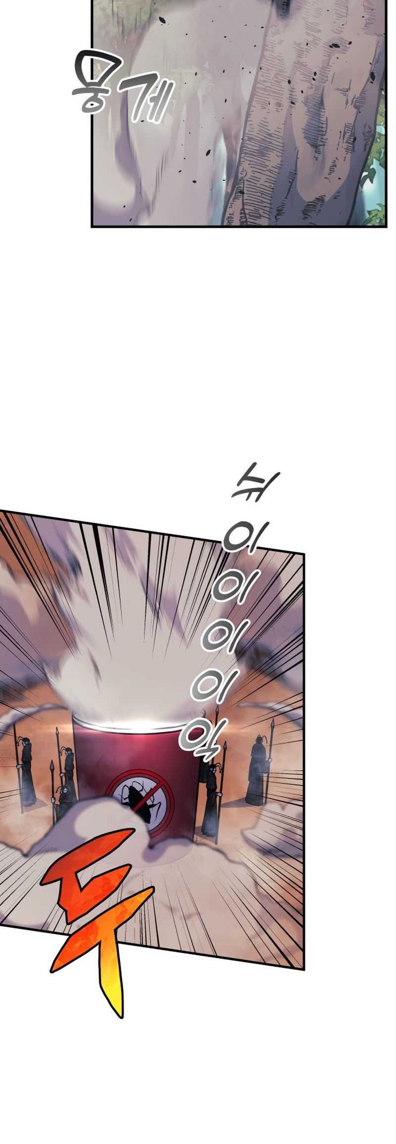 I’ll be Taking a Break for Personal Reasons Chapter 19 - halaman 17